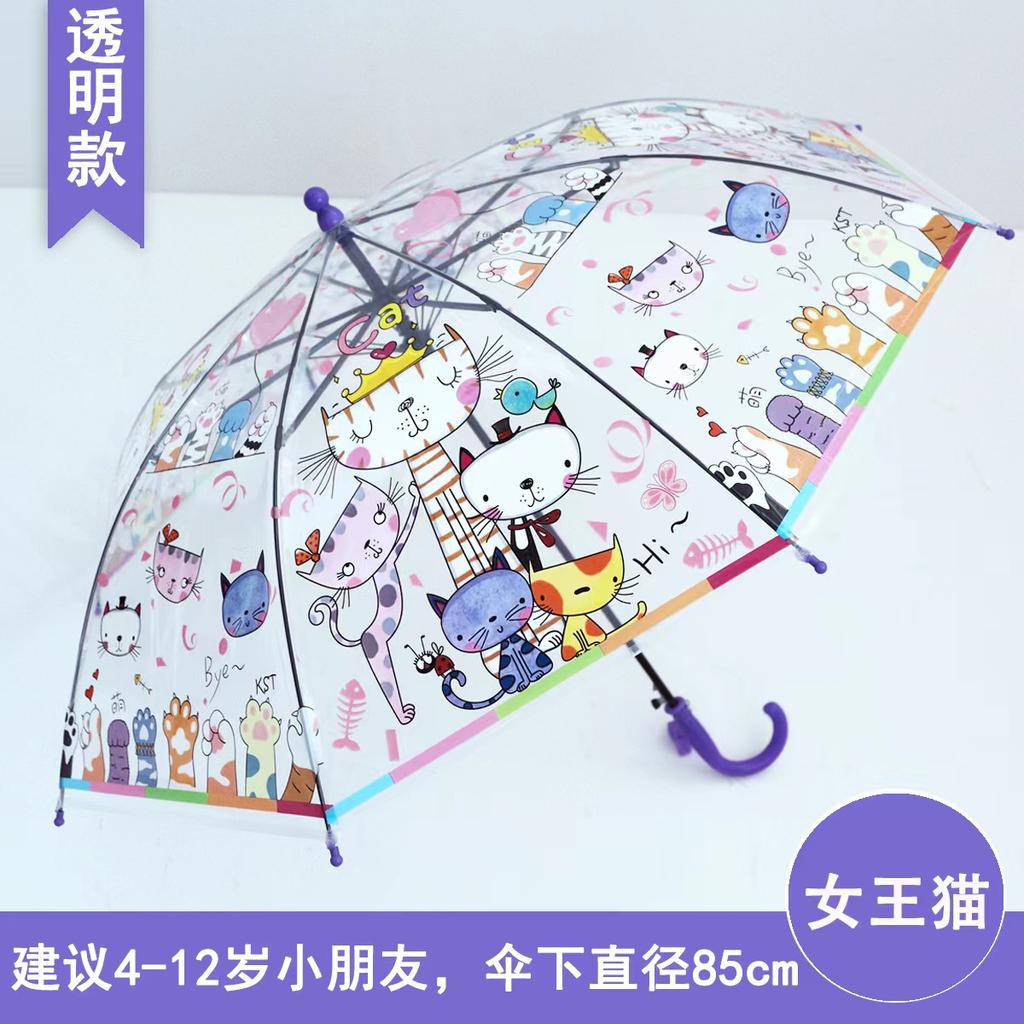 Umbrella Wholesale Cartoon Children's Umbrella Automatic Cute Long Handle Umbrella School Boys and Girls Kindergarten Sunshade Children's Umbrella