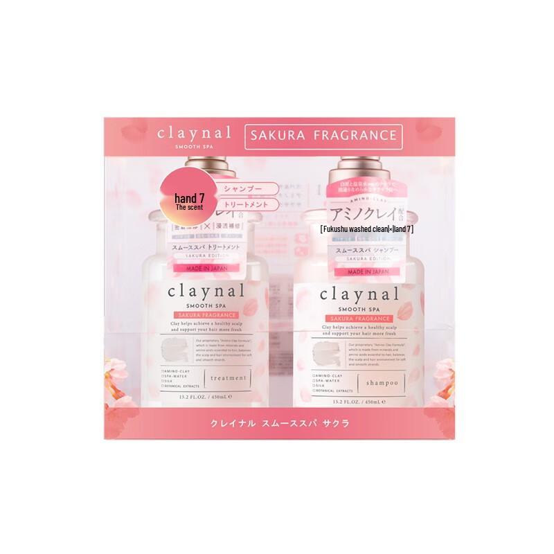 

CLAYNAL Sakura Amino Acid Shampoo & Conditioner Set 450ml Shampoo + 450ml Conditioner