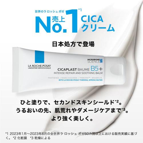La Roche-Posay CICA Plast Repair Cream B5+ CICA Cream CICA Moisturizing Face Cream Derma Cosmetics