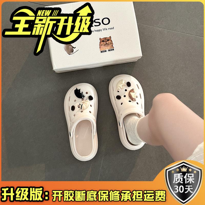 Cute Cartoon Kitten Girl Hole Shoes Summer Fashion EVA Outside Wear Non-slip Beach Casual Bag Head Slippers Tide