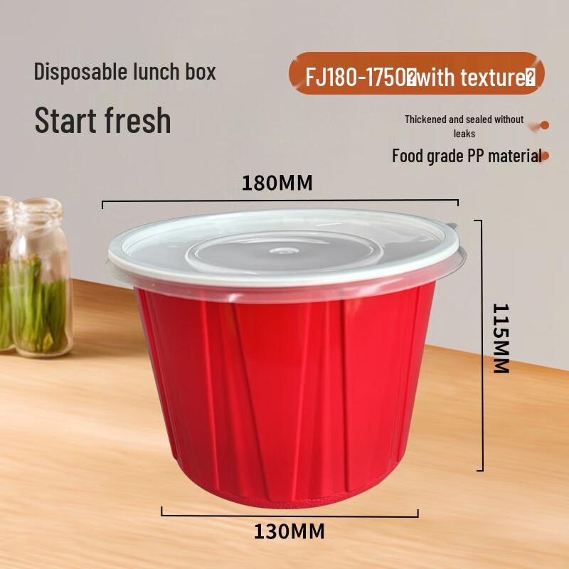 

Fang Jia Jie 1750ml Disposable Round Takeout Container
