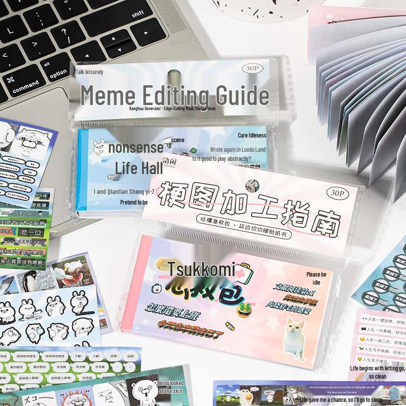 Yuxian Yanbian Film Cutting Sticker Book: Meme Guide & Creative Writing Journal with Phone Case Stickers
