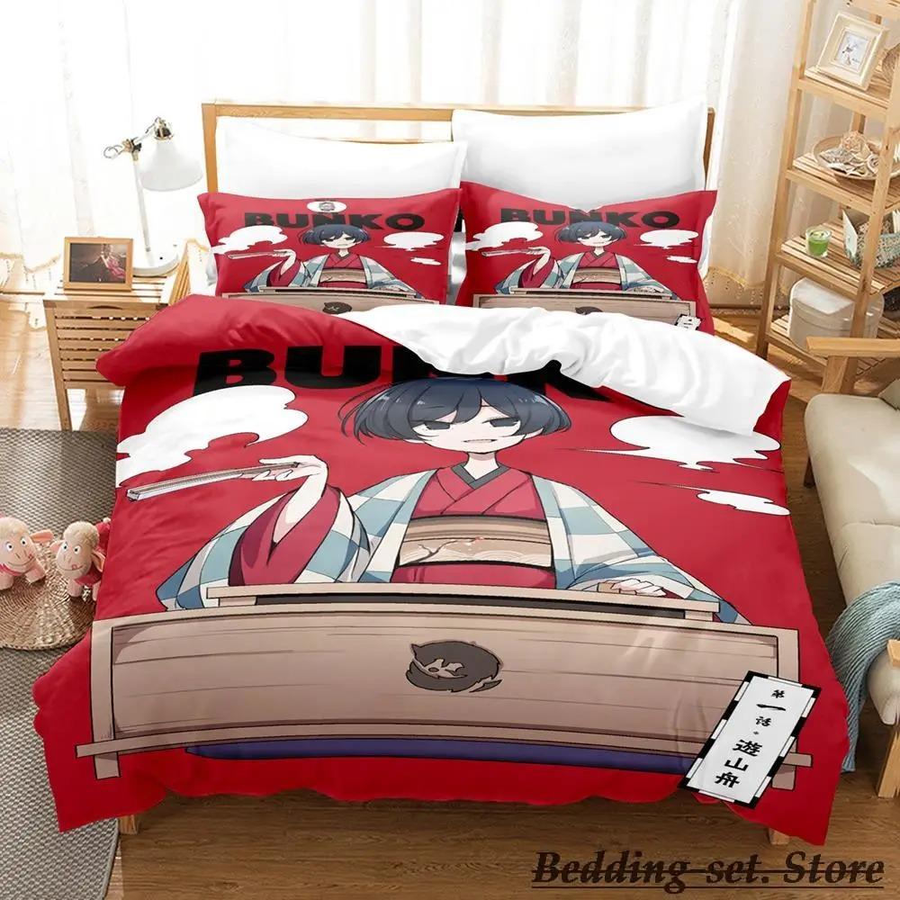 My Master Has No Tail Bedding Set Single Twin Full Queen King Size Bed Set Aldult Kid Bedroom Duvetcover Set Anime parure de lit