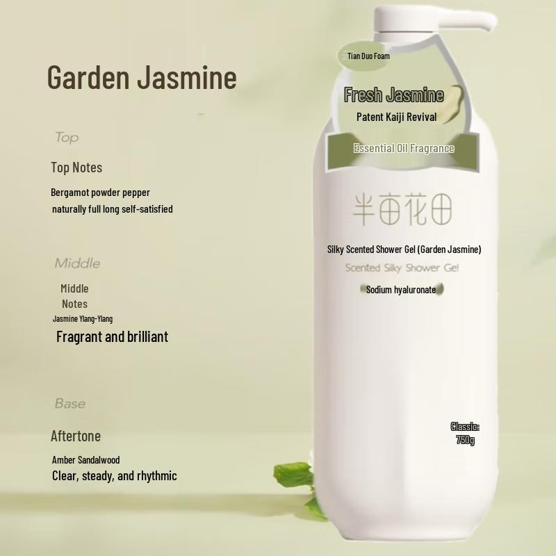 Ban Miantian Scented Smooth Shower Gel (Jasmine)