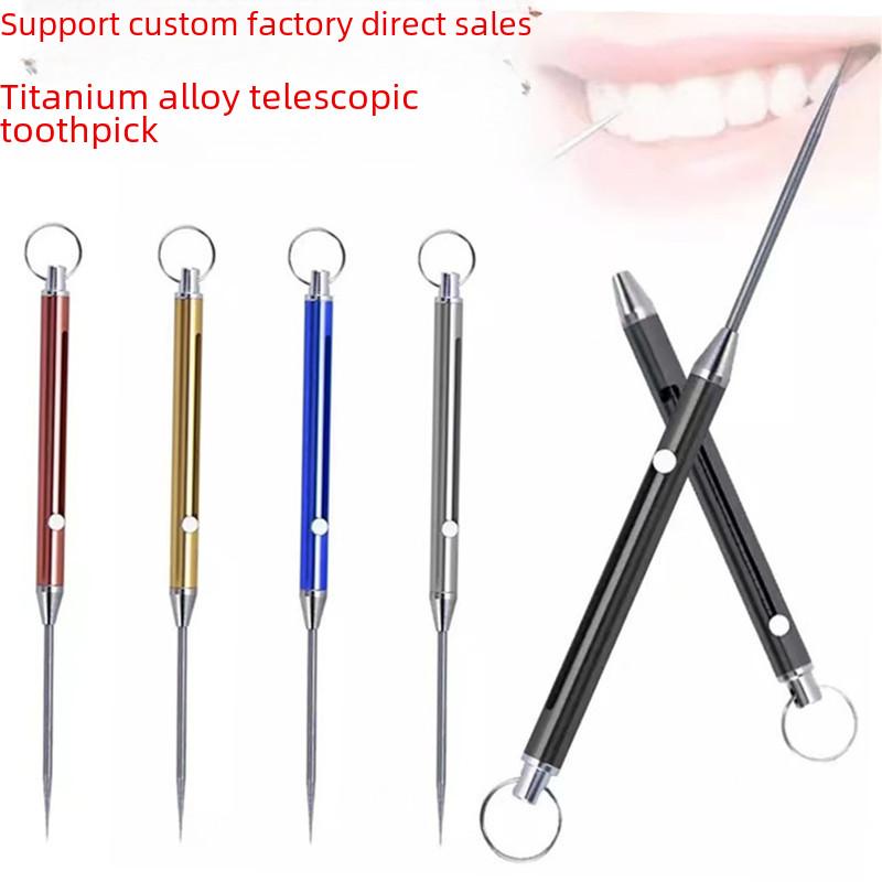 Titanium Alloy Toothpick Portable Toothpick Spring Retractable Keychain Pendant