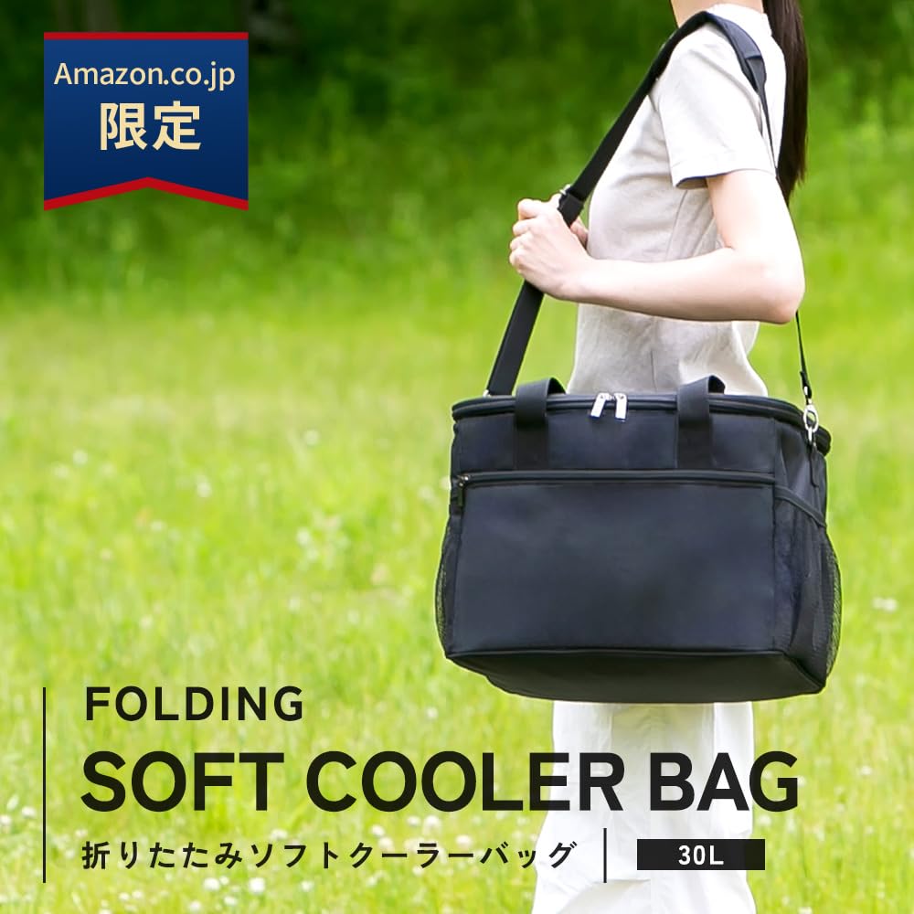 IRIS PLAZA Soft Cooler Cooler Large Ice Foldable Box, Bag, Capacity, 30L, Black, Box, Camping,