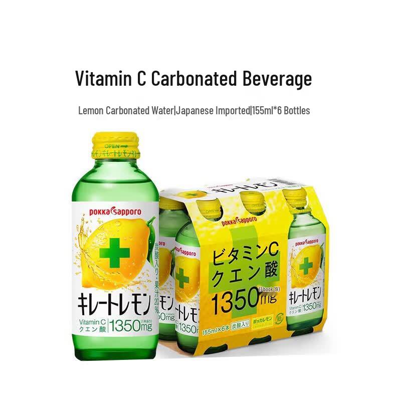 POKKA Lemon Sparkling Drink