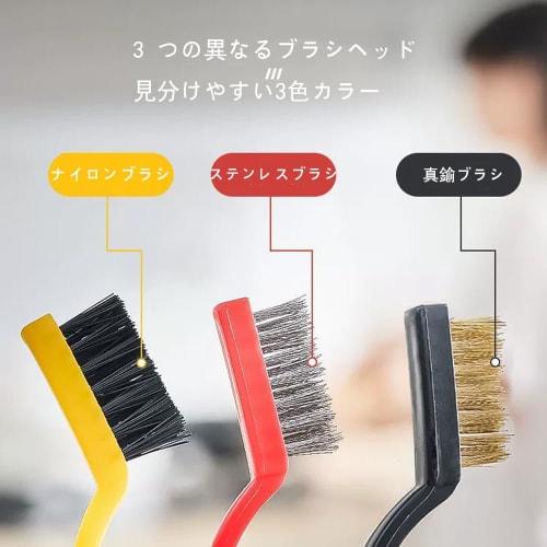 TXCAOT 6-Piece Wire Brush Set, Rust Removal Brush, Stainless Steel Brush, Cleaning Brush, Polishing Work, Metal Tools, Rust Removal, Cleaning