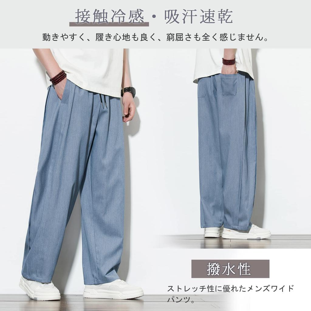 Wide Leg Summer Gaucho Cool Cooling Summer Plus Relaxed Solid Straight Stylish Long Autumn [HMT] Men's Pants, Trousers, Pants, Slacks, Clothing,