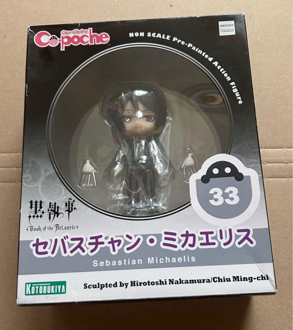 

[Б/У] Фигурка Black Butler Sebastian Cu-poche C-Poche от Kotobukiya