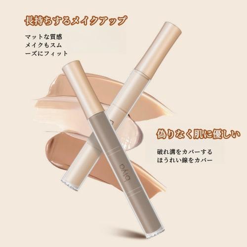 Unyoke 1pc Liquid Highlight Stick Cement Stick Nose Shadow Silhouette Face Repair Brightening Highlight Cover Up Concealer-01#Matte Highlight