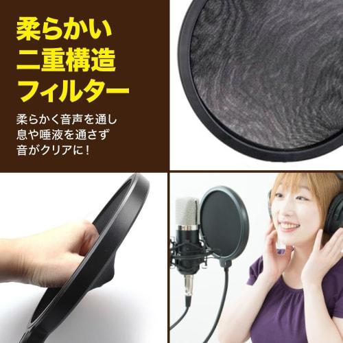 AllBright Microphone Pop Filter, Pop Guard, Microphone Filter, Flexible, Noise Prevention, Clamp Type