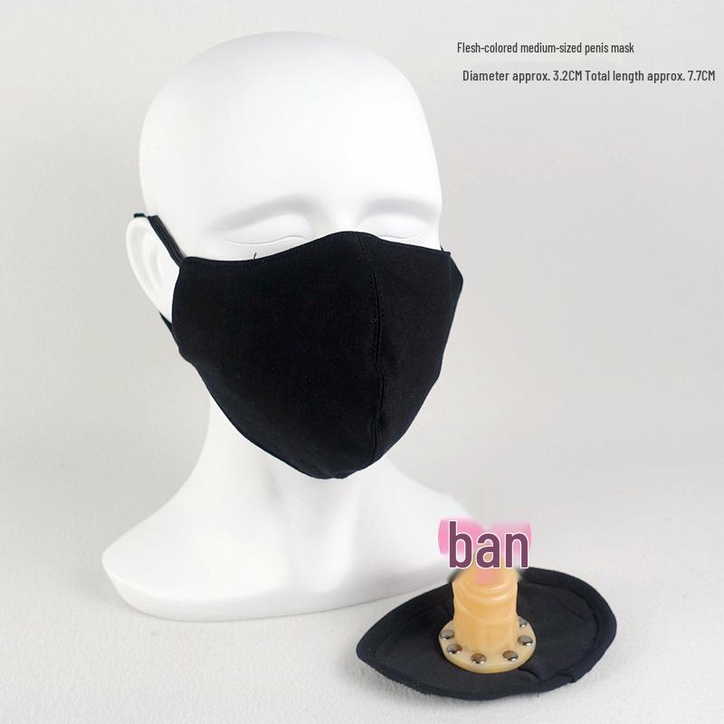 Interchangeable Outdoor Kinky Gag Mask & Invisible Ball SM Set for Adults