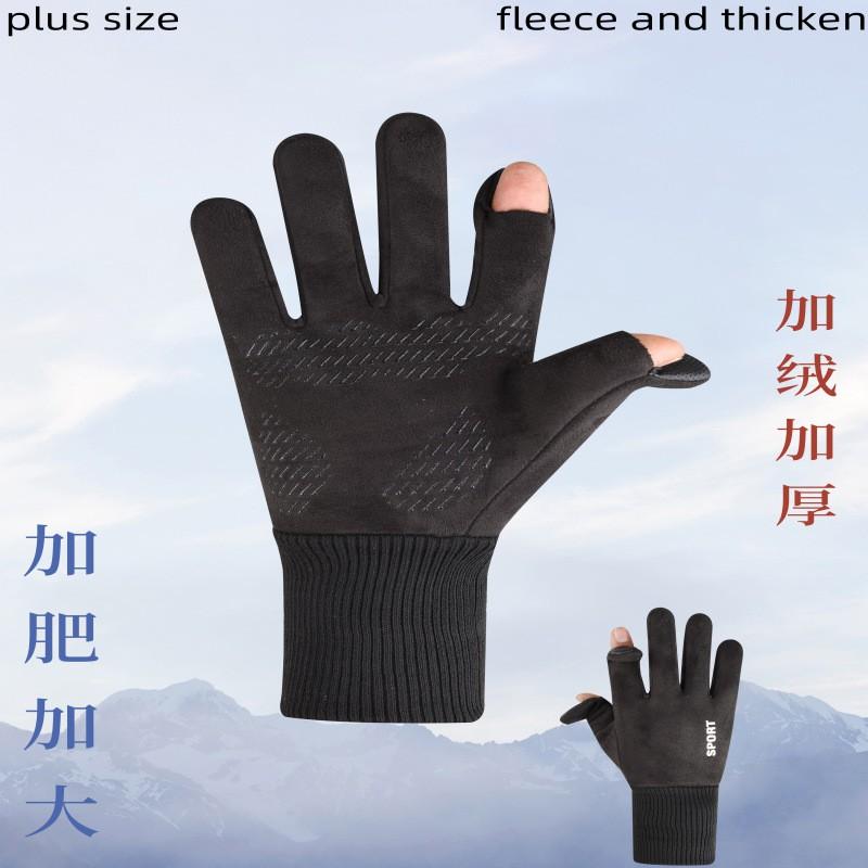 Mens Fleece-Lined Touchscreen Gloves With Half-Finger Design Winter Cycling Skiing Outdoor Sports