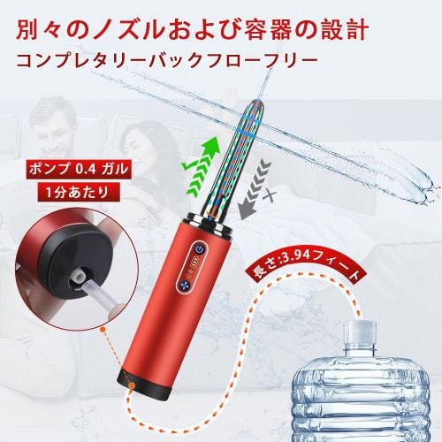 Kxufoae Anal Cleaning - Electric Enema Pump, Shower Enema for Men and Women, Anal Cleaning/Vaginal Cleaning 2-in-1, 2 Modes - Steady Cleaning and Rota