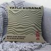 Yayoi Kusama Art Anime Cushion Cover Car Throw Pillow Case For Sofa Car Christmas Gift 40x40cm 45x45cm