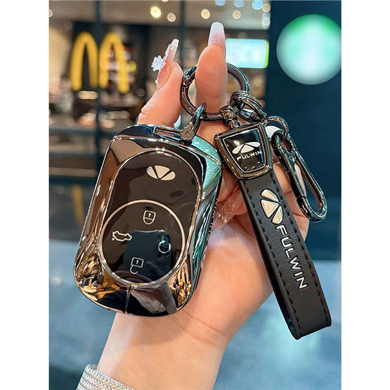 Chery Fengyun T9/T10 Key Cover & 2025 X3 Metal Remote Shell, Full Coverage.