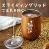 Day Birthday Stainless Steel Tumbler Thank You Mom Gift Vacuum Wood Grain Mother's Mother's Gift, Cup, Message, 350ml, Heat/Cold, Insulated,