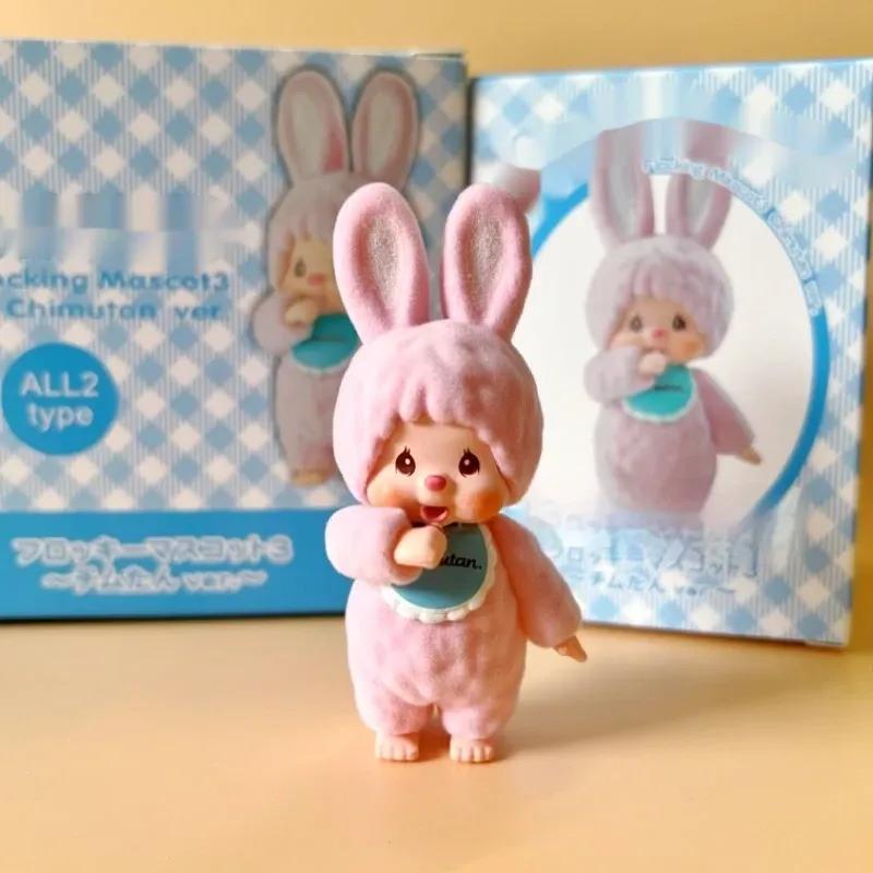 Animation Mengqiqi Rabbit Dress Up Flocking Dolls Standing Posture Handmade Cute Desktop Ornament Model Trendy Toys Surprise Gifts