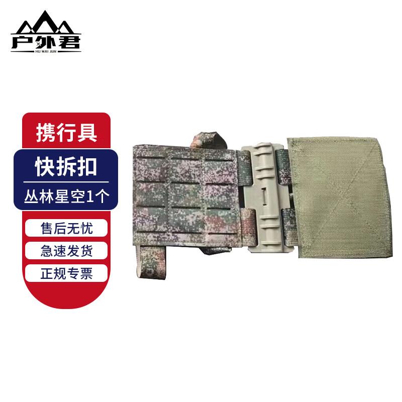 Tactical Vest Quick Release Buckles