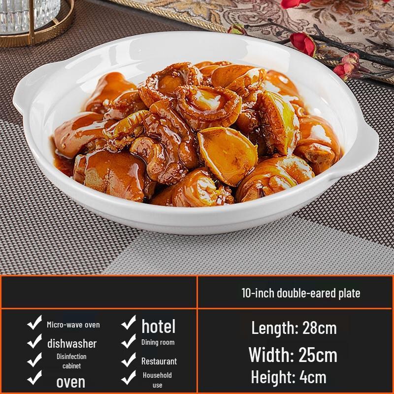 ZISIZ Ceramic 10-inch Dual-Handle Serving Plates