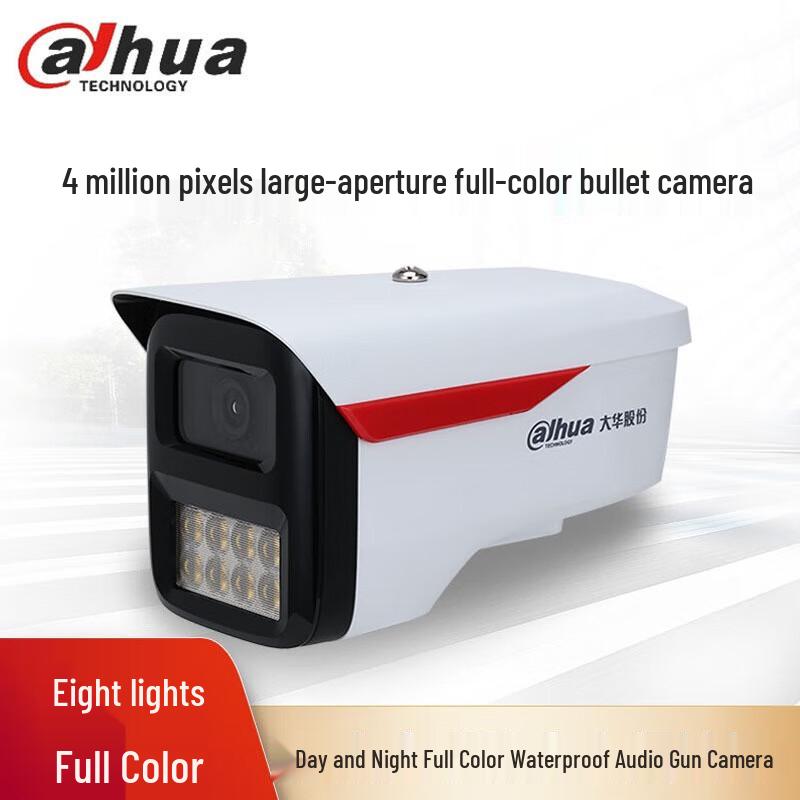

Dahua 4MP Full-Color Non-POE Bullet IP Camera
