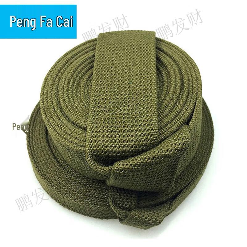 Thickened Reinforced Outdoor Backpack Straps Set