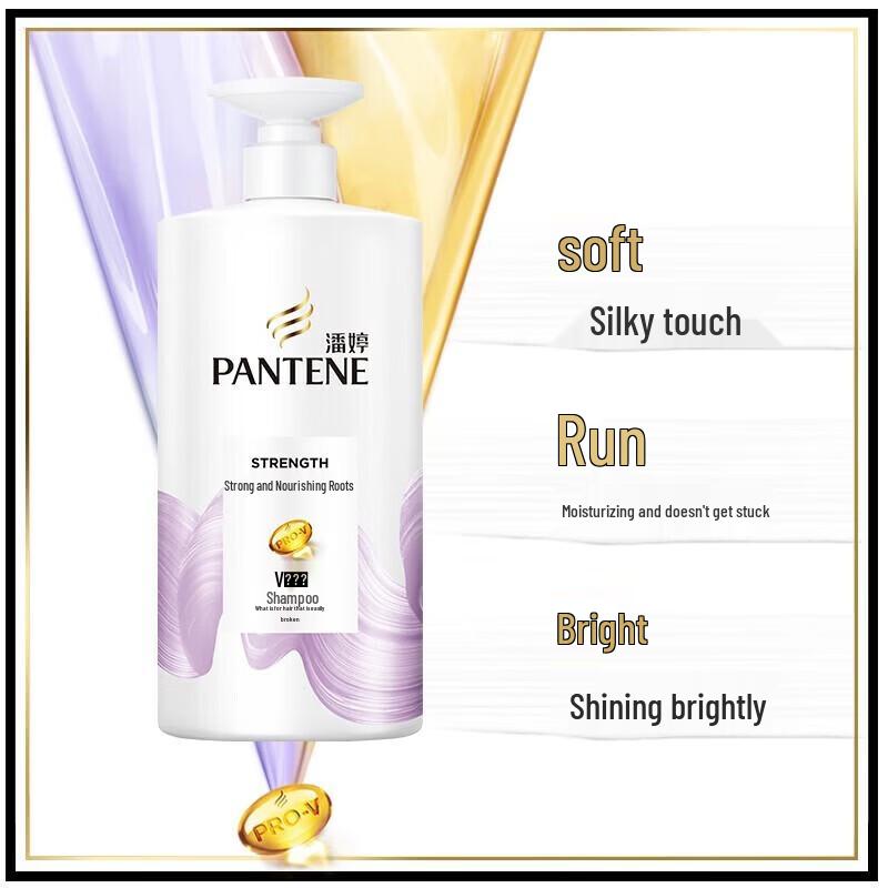 Pantene PRO-V Perm & Color Repair Shampoo