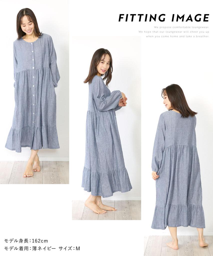 Nishiki Maternity Long Double Open Long Nursing Nightgown Size Pajamas, Sleeves, 100% Cotton, Gauze, Skin-Friendly, Front, Length, Wear, (Light Navy