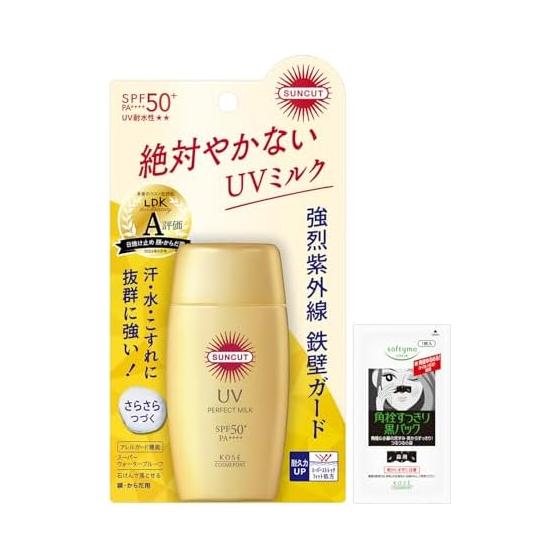 Suncut KOSE Perfect UV Milk SPF50+ PA++++ Sunscreen with bonus