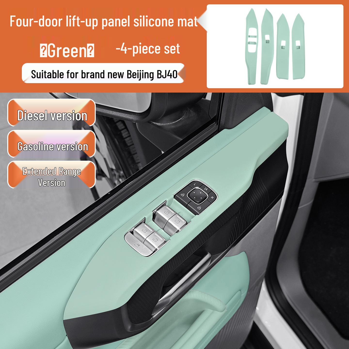 

Beijing BJ40 Extended Range Silicone Console & Gear Shift Panel Modifications