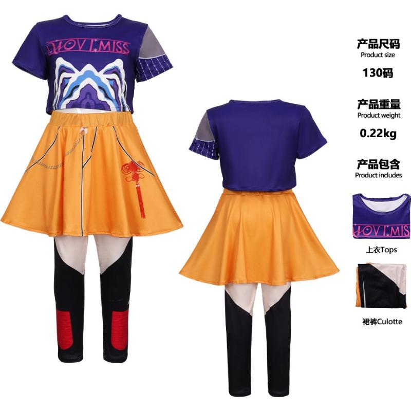 Witch Hunter Clothes Children's Day Clothing K-POP Zoimi La Rumi Cosplay Song Suit Set