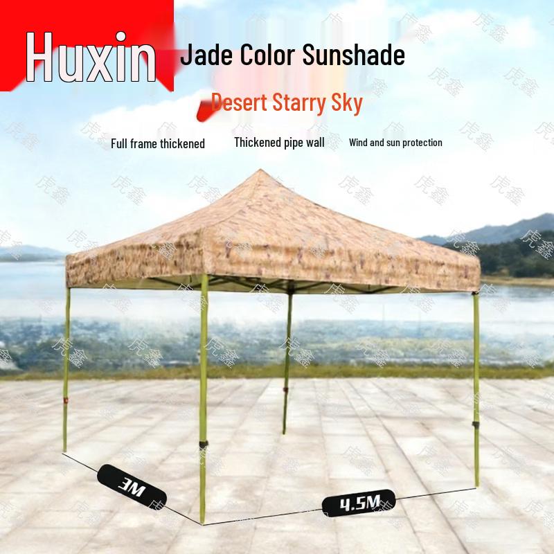 Tiger Xin Outdoor Camouflage Retractable Canopy