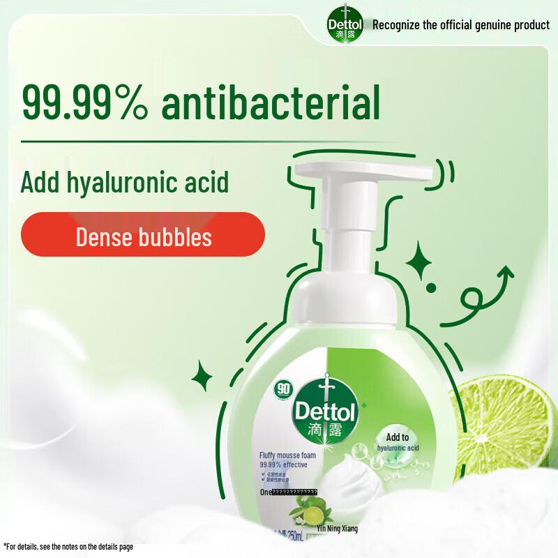 Dettol Kids Antibacterial Foaming Hand Wash