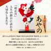 Osaka Choseido Hagoita with Personalized Wooden Tag Included Perfect for the First New Chirimen Kanzashi (Japanese Battledore) - Cute, Stylish,