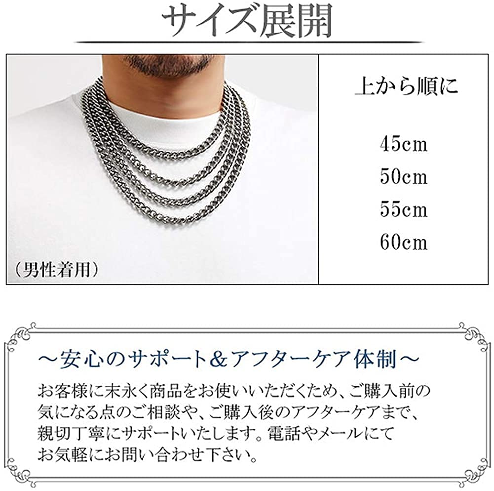 KJ Phiten [Limited Edition] Titanium Kihei Necklace, Length 45-60cm (45cm), Width 8.8mm, Chain, Men's and Women's, Made In Japan