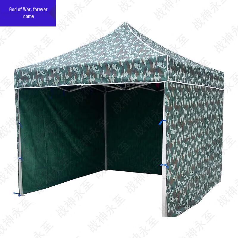 Foldable Outdoor Sunshade Canopy Tent