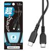 Kashimura para Carregamento e Sincronização Feito com e Material de Silicone Confortável Tipo-C Tipo-C e Cabo, 1,2m, Preto, NAJ-656, Ultra-Macio
