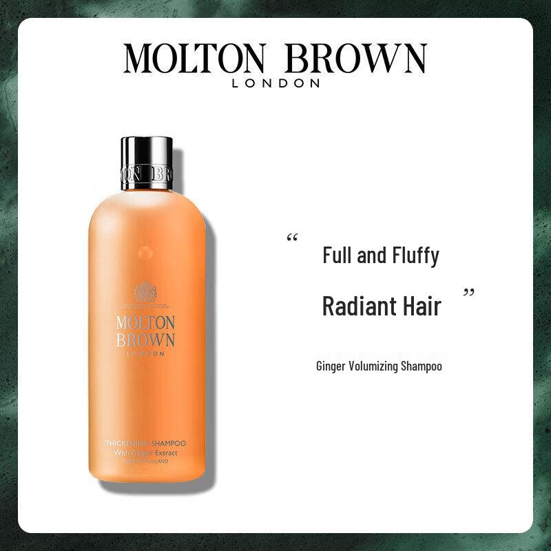 Molton Brown Body Lotion & Shampoo Set