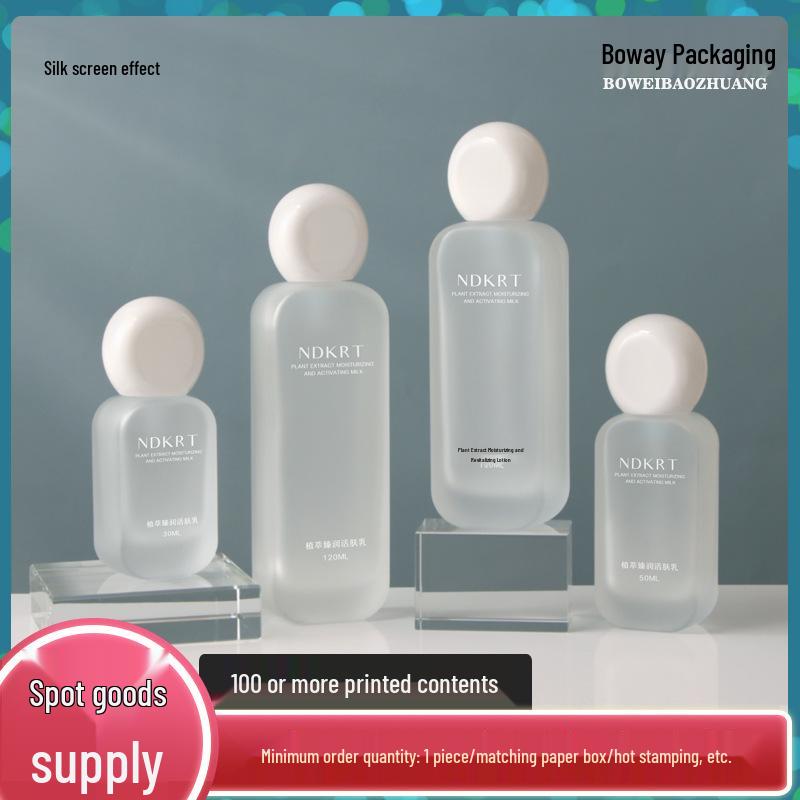 50ml Frosted Glass Refillable Skincare Bottle for Lotion/Essence 20ml Lotion - Frosted Bottle White Cap