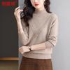 Hengyuanxiang Women's Ribbed Half-High Collar Knitted Sweater