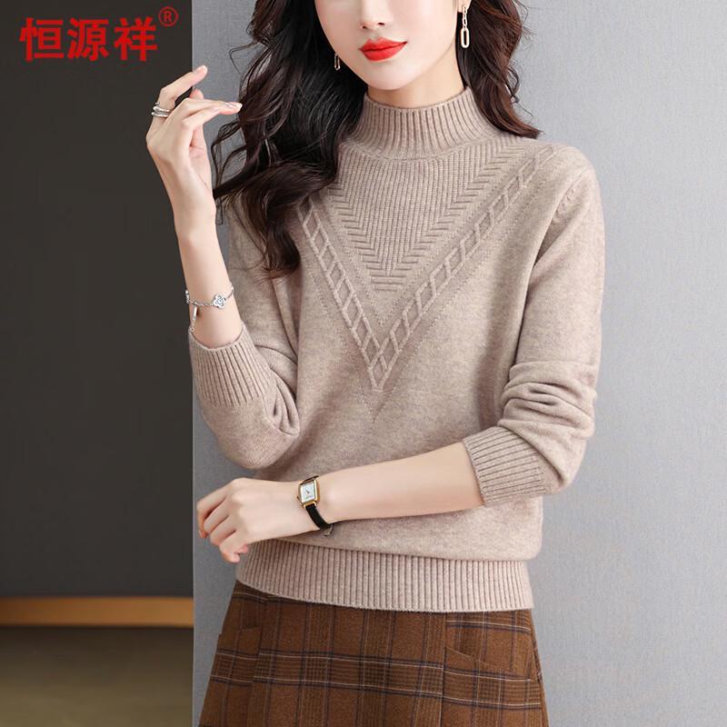 Hengyuanxiang Women's Ribbed Half-High Collar Knitted Sweater