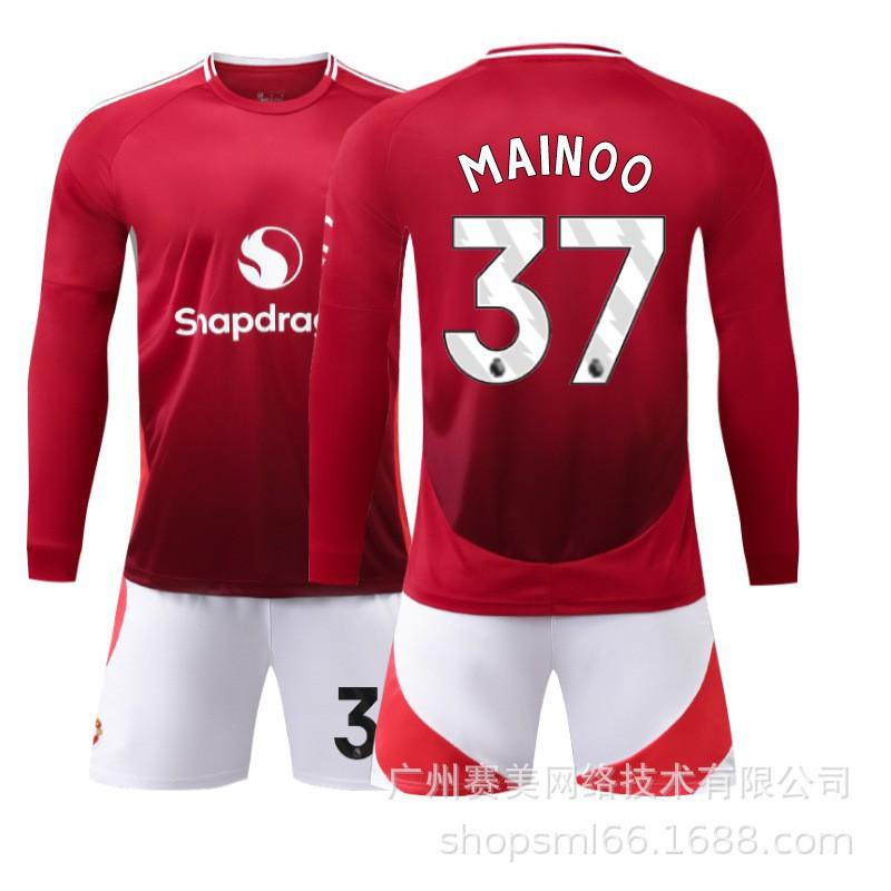 2425 Diavoli Rossi Divisa da Calcio per Bambini Casa N°. 17 Ghana Joe 10 Rathford C Ronaldo B Fee Maglia Manica Lunga Set