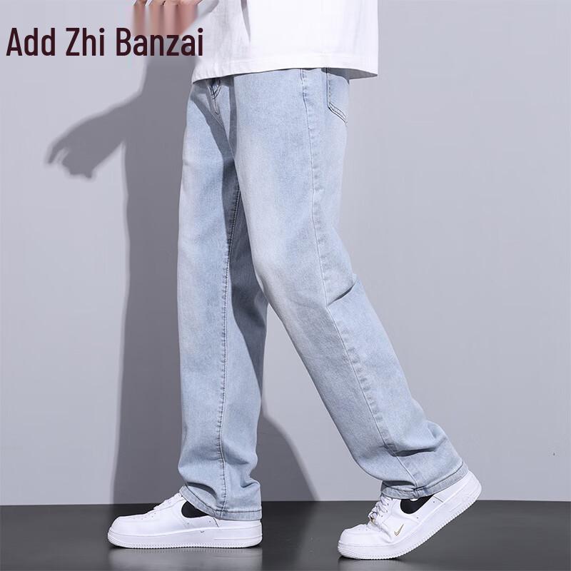 Zengzhi Men's Loose Fit Straight Leg Jeans