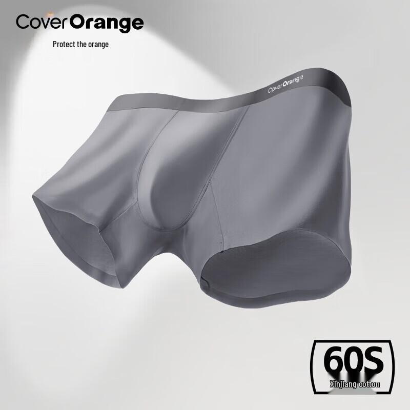 Men's Summer Breathable Anti-Odor Cotton Boxer Briefs