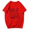Men T Shirt Neco Arc Cat Cute Gifts Y2K Graphic Tees Unisex Clothes T Shirts