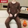 Hengyuanxiang Men's Thermal Underwear Set - Seamless Fleece Lined