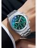 Men Multifunction Quartz Watch Luminous Waterproof Business Fashion Wristwatch