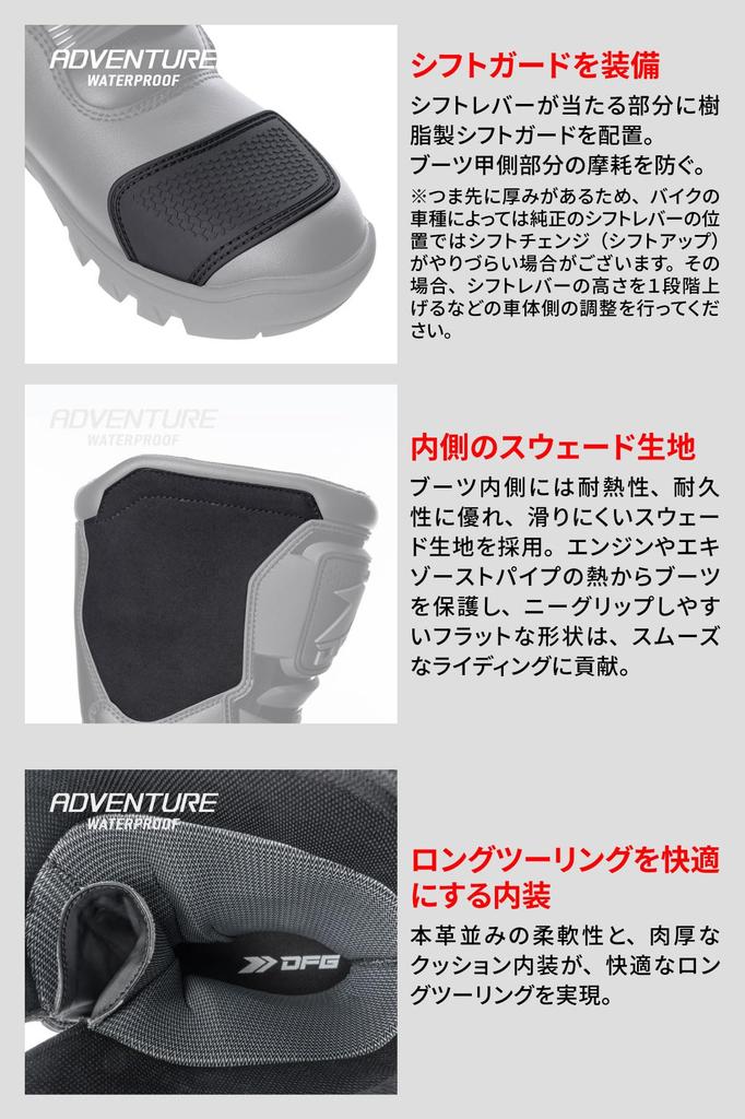 DFG Adventure WP Boots Black Waterproof Lightweight Soft Design 4E Equivalent Wide Design G4732 [Dirt Freak] 24.0cm