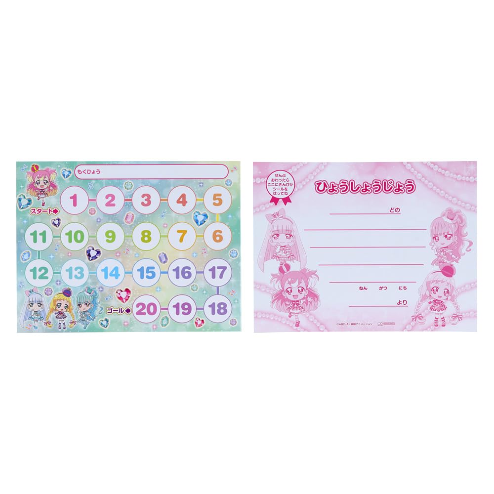 Sunstar Stationery Wonderful Special Well Done Sticker Set 2204350A Precure! NEW!